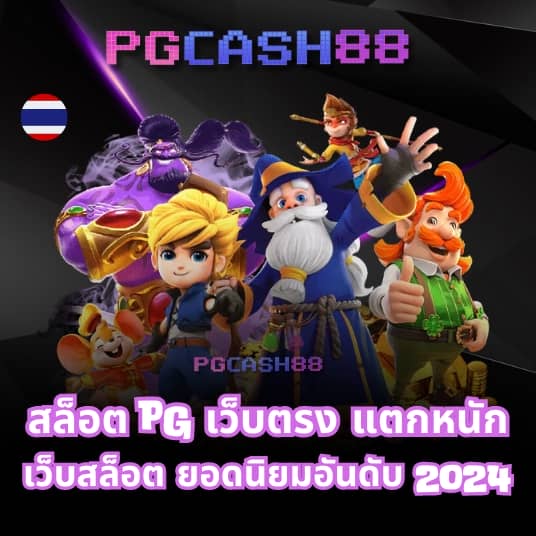 ktvbet ทางเข้า