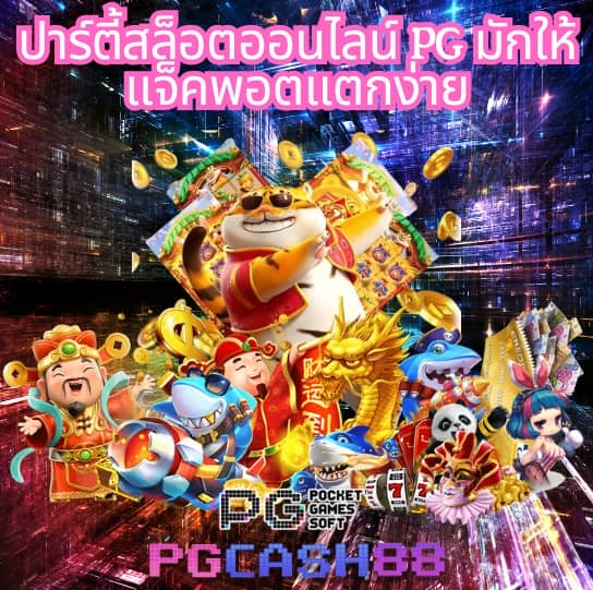 ktvbet ทางเข้า